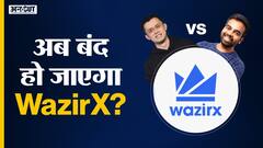 Binance ने WazirX को दिया बड़ा झटका!
