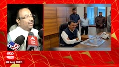 Maharashtra Cabinet : शिंदे सरकारच्या मंत्रिमंडळाचा आज विस्तार, 'या' नवीन चेहऱ्यांना मिळणार संधी