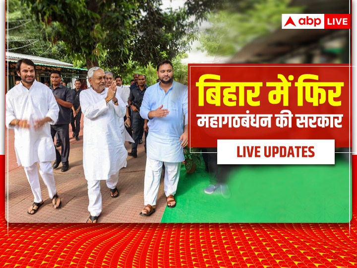 Bihar Political Crisis Live Updates CM Nitish Kumar JDU BJP Alliance ...