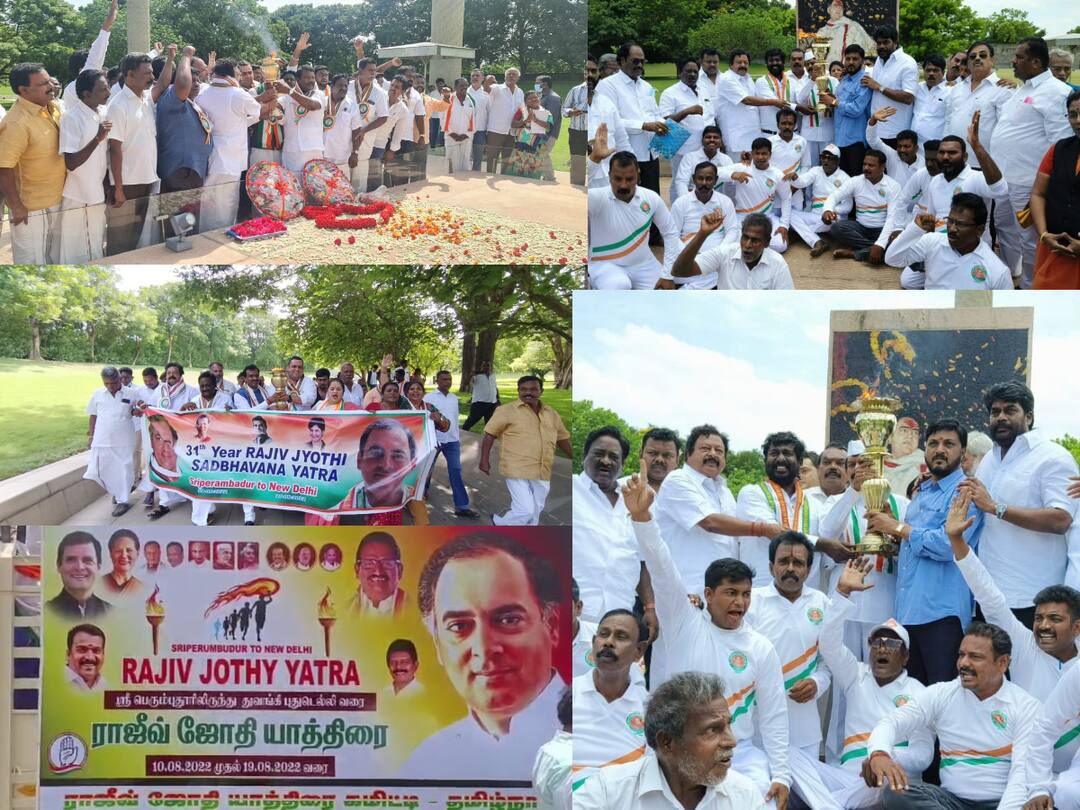ராஜீவ் காந்தி பிறந்த நாள் : இரண்டு ஜோதி துவக்க விழாக்கள்.. குழம்பும் காங்கிரஸ் கட்சி தொண்டர்கள் kanchipuram sriperumbathur In the name of Rajiv Gandhi Jyoti Yatra, two inauguration ceremonies were held yesterday and today ராஜீவ் காந்தி பிறந்த நாள் : இரண்டு ஜோதி துவக்க விழாக்கள்.. குழம்பும் காங்கிரஸ் கட்சி தொண்டர்கள்