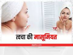 Japanese Skin Care Tips: दस साल कम दिखेगी आपकी उम्र, झुर्रियां हटाने के लिए अपनाएं ये जापानी तरीका