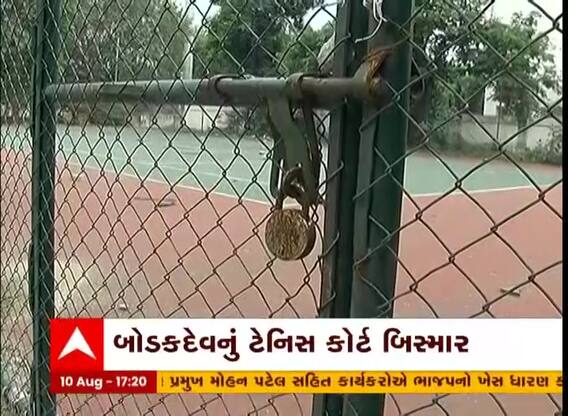 અમદાવાદ: જનતાના ટેક્સના પૈસાનો ધૂમાડો કેવી રીતે કરી શકાય, જાણો AMC પાસેથી