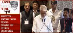 Dada Bhuse : मनावर दगड ठेवून दादा भुसे मंत्री पदाची शपथ घेत होते, काय झालं होत नेमकं?