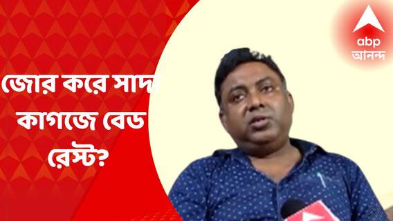 Chandranath on Anubrata : 