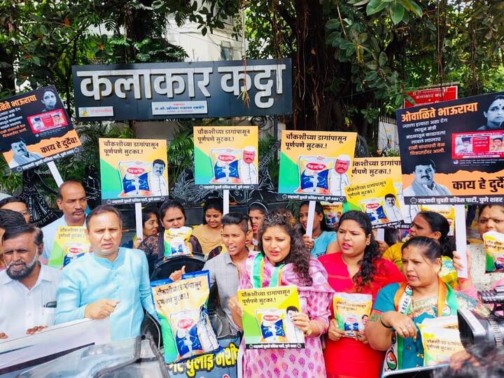 Pune NCP Protest : शिंदे- फडणवीस सरकारच्या मंत्रिमंडळ विस्तारानंतर राज्यातील विरोधक हा आरोप पुन्हा एकदा करु लागलेत.