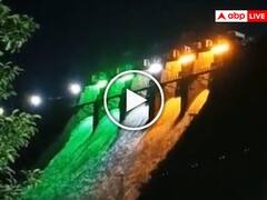 Azadi Ka Amrit Mahotsav: भाटसा बांध की लहरों में दिखी तिरंगे की झलक, देखें वीडियो
