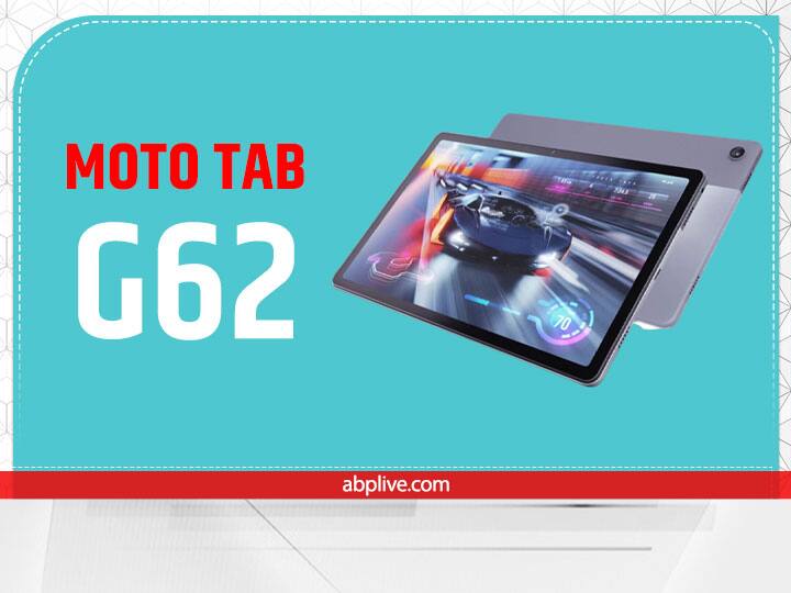 Moto Tab G62 will be launched on this date at a low price, know Price Specifications Features Moto का धांसू Tab G62 इस तारीख को होगा लॉन्च, कम कीमत में मिलेंगे यह धमाकेदार फीचर्स