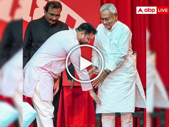 Watch After taking oath Tejashwi Yadav touch feet of Nitish kumar and take blessing Watch: शपथ ग्रहण के बाद तेजस्वी यादव ने नीतीश कुमार का पैर छूकर लिया आशीर्वाद