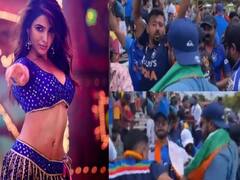 Viral Video: 8 மாசமாகிடுச்சு.. கிரிக்கெட் ஸ்டேடியத்தில் சமந்தா பாட்டு! தெறிக்கவிட்ட ரசிகர்கள்.. வைரல் வீடியோ!