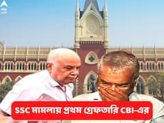 SSC Recruitment Scam: ১০ নম্বরে থাকা নাম উঠে যেত তিন-চারে! র‍্যাঙ্ক পাল্টানো-সহ কী অভিযোগ ২ প্রাক্তন কর্তার বিরুদ্ধে