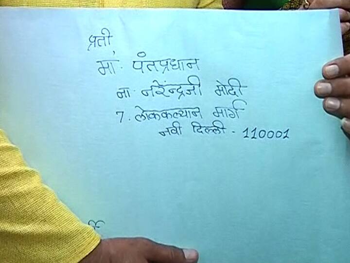 मोदींसह महाराष्ट्राचे मुख्यमंत्री एकनाथ शिंदे, उपमुख्यमंत्री देवेंद्र फडणवीस यांना देखील ही प्रतीकात्मक राखी पाठविण्यात आली