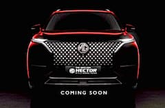 New 2022 MG Hector facelift: એમજી હેક્ટર ફેસલિફ્ટનો ફર્સ્ટ લુક થયો જાહેર, જાણો શું છે નવું