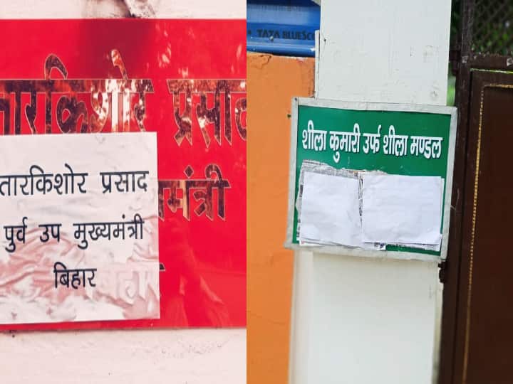 Bihar Politics: After Nitish Kumar and Tejashwi Yadav Taken Oath the name plates of the BJP ministers started being removed from the official residence ann Bihar Politics: नई सरकार के शपथ ग्रहण के बाद BJP मंत्रियों के सरकारी आवास से हटने लगे नेम प्लेट