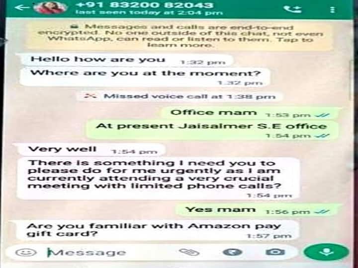 Tina Dabi News: जैसलमेर की डीएम टीना डाबी के नाम से ठगी की कोशिश, इस वजह से अपने मकसद में फेल हुआ आरोपी, हुआ गिरफ्तार