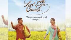 Aamir Khan: অনলাইনে কোন গেম খেলেন আমির খান?