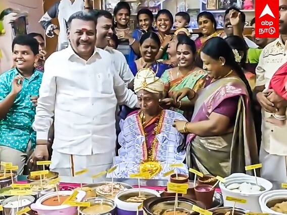 Ramanathapuram : யம்மாடியோ! பாட்டியின் 80வது பிறந்தநாள்.. 80 வகையான உணவு.. அசத்திய குடும்பம்