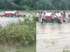 Solapur: सालों की मांग के बाद भी नदी पर नहीं बना पुल, गांव वालों ने उफनती नदीं को पार कर निकाला जनाजा