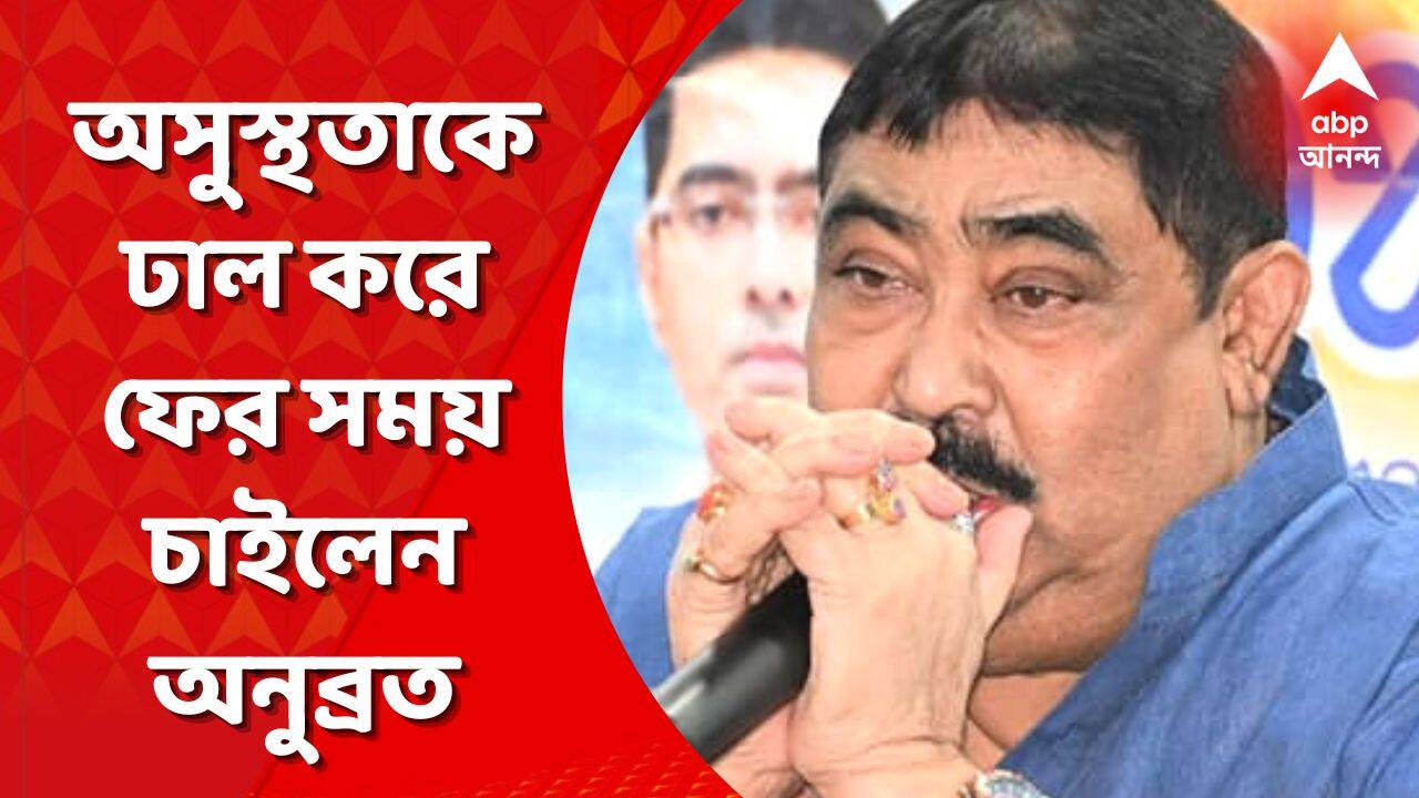 ABP News ABP News