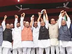 BJP Politics : బీజేపీతో పొత్తు పెట్టుకున్నా.. పెట్టుకోకపోయినా ముప్పే ! ప్రాంతీయ పార్టీలకు కమలం గండం