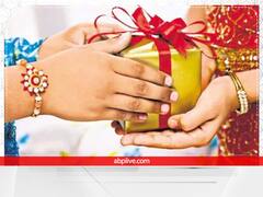 Raksha Bandhan Gifts: रक्षाबंधन पर गिफ्ट करें ये पॉकेट साइज गैजेट्स, कीमत भी है कम, देखें लिस्ट