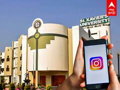 Kolkata Professor in swimsuit : நீச்சல் உடையில் பேராசிரியை..ரூ.99 கோடி நஷ்ட ஈடு கேட்ட கல்லூரி..!