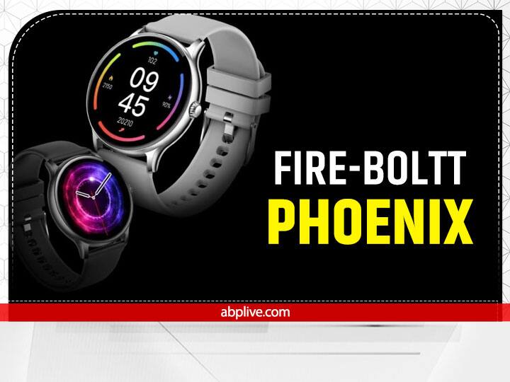 Fire-Boltt Phoenix स्मार्टवॉच राउंड डिस्प्ले दी गई है, जो क्लासिक डिजाइन के साथ आती है. इस वॉच में 1.3 इंच की एचडी डिस्प्ले और 7 दिन के  बैटरी बैकअप के साथ 100 से ज्यादा स्पोर्ट्स मोड दिए गए हैं. इस स्मार्टवॉच में 100 से ज्यादा क्लाउड बेस्ड वॉच फेसेस (Watch Faces) दिए गए है. इसके अलावा वॉटर और डस्ट रेसिस्टेंट के लिए इस वॉच को IP68 की रेटिंग मिली हुई है. Fire-Boltt Phoenix स्मार्टवॉच में हार्ट रेट मॉनिटर, ब्लड ऑक्सीजन ट्रैकिंग के लिए SpO2, स्ट्रेस, स्लीप मॉनिटर और फीमेल साइकल (Cycle) ट्रैकिंग जैसे हेल्थ ट्रैकिंग फीचर्स भी दिए गए हैं. वॉच को 1,999 रुपये की कीमत पर खरीदा जा सकता है.