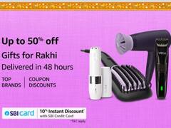 Amazon Offer: अब तक नहीं खरीदा राखी का तोहफा तो एमेजॉन से खरीदें ये गिफ्ट, 48 घंटे से पहले घर पर होगी डिलीवरी