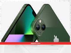 iPhone 13 पर अब तक की सबसे बड़ी छूट, दोबारा नहीं मिलेगा इतना शानदार ऑफर