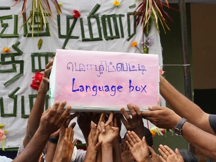 பழங்குடியினர் மொழிகளை காக்கும் ‘மொழிப்பெட்டி’ - ஒரு அசத்தல் முயற்சி