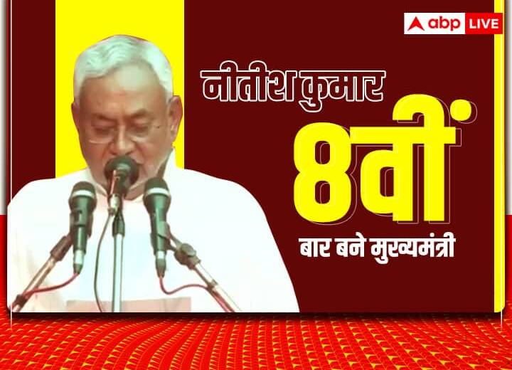 Nitish Kumar Become Once Again CM of Bihar, Amidst of Political Ups and downs Nitish Kumar Takes Oath: बिहार में तमाम राजनीतिक उतार चढ़ाव के बाद भी नीतीश बने रहे अजेय, कैसा रहा अभी तक का सफर