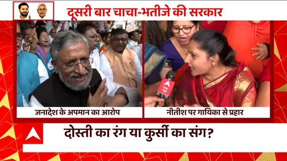 BJP betrayed Nitish Kumar - JDU | Matrabhumi (10 August 2022)