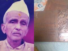 Bharatpur News: जानें- कौन थे रामचंद माथुर? 12 साल की उम्र में स्वतंत्रता आंदोलने में कूद पड़े