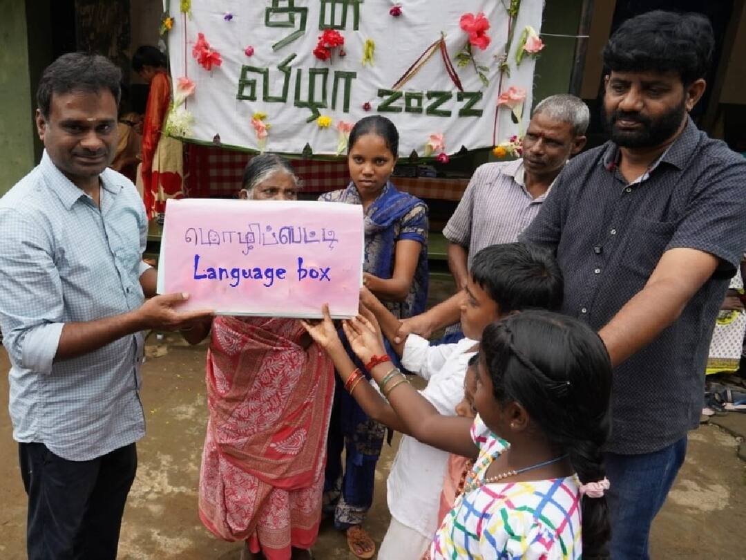 பழங்குடியினர் மொழிகளை காக்கும் ‘மொழிப்பெட்டி’ - ஒரு அசத்தல் முயற்சி