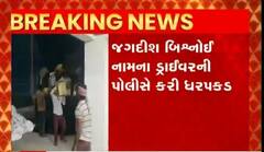 વડોદરાની ગોલ્ડન ચોકડી નજીકથી દારુ પકડાયો, હરીયાણાથી સુરત લઈ જવાતો હતો દારુનો જથ્થો