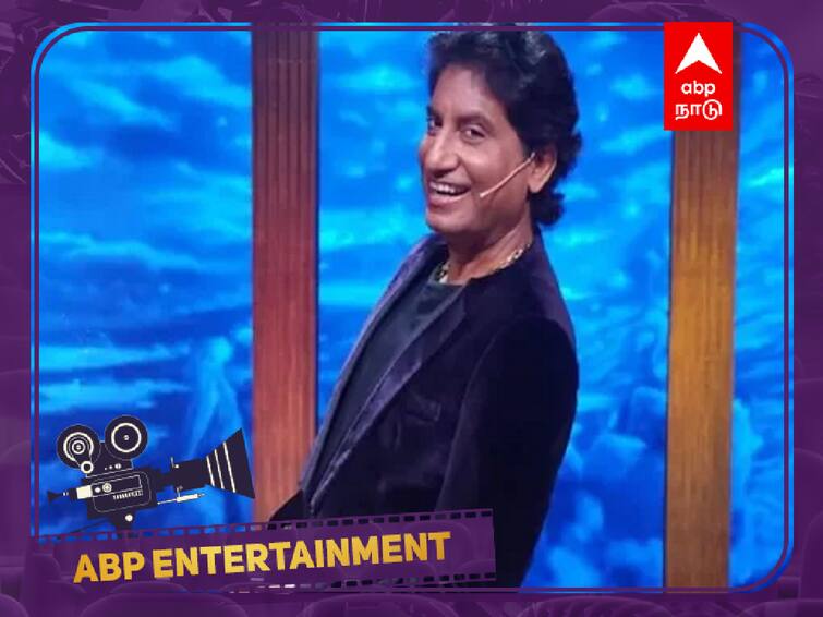 Raju Srivastava Suffers Heart Attack Admitted To AIIMS Hospital Delhi Raju Srivastava Heart Attack: உடற்பயிற்சி செய்த போது மாரடைப்பு.. மருத்துவமனையில் அனுமதிக்கப்பட்ட பாலிவுட் காமெடியன்!
