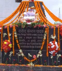 Independence Day 2022 Special: पांच दुश्मनों को मौत के घाट उताकर खाई थी सीने पर गोली, जानिए भिलाई के सपूत शहीद कौशल यादव की बहादुरी की दास्तां