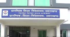 Uttarakhand में इन शिक्षकों की नौकरी पर खतरा, सरकार दे सकती है अनिवार्य रिटायरमेंट !