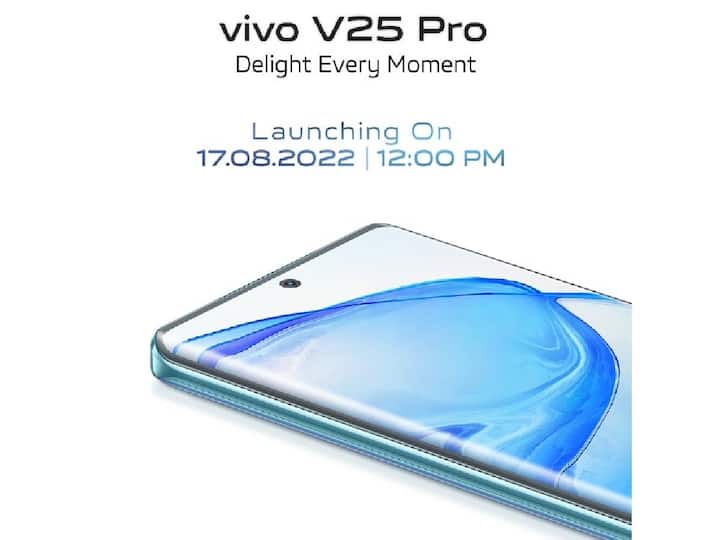 Vivo V25 Pro Launching on August 17th Company Teased Officially Check Details వివో మోస్ట్ అవైటెడ్ ఫోన్ వచ్చేస్తుంది - 17న లాంచ్‌కు రెడీ!