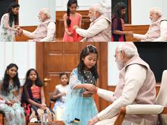 Raksha Bandhan 2022: पीएम मोदी ने सफाईकर्मी, माली और वाहन चालकों की बेटियां से बंधवाई राखियां, देखें फोटो
