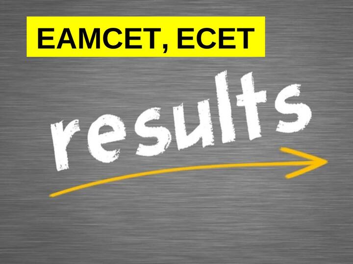 Telangana EAMCET ECET Results 2022 released tomorrow dnn TS EAMCET Results 2022 : నేడు తెలంగాణ ఎంసెట్, ఈసెట్ ఫలితాలు