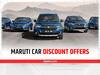 Cars Discount Offers : मारुतीच्या 'या' कारवर मिळतेय मोठ्या प्रमाणात सूट; संधीचा लवकर फायदा घ्या