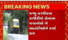 જમ્મુ-કાશ્મીરના રાજૌરીમાં સેનાના જવાનોએ બે આતંકીઓને કર્યા ઠાર