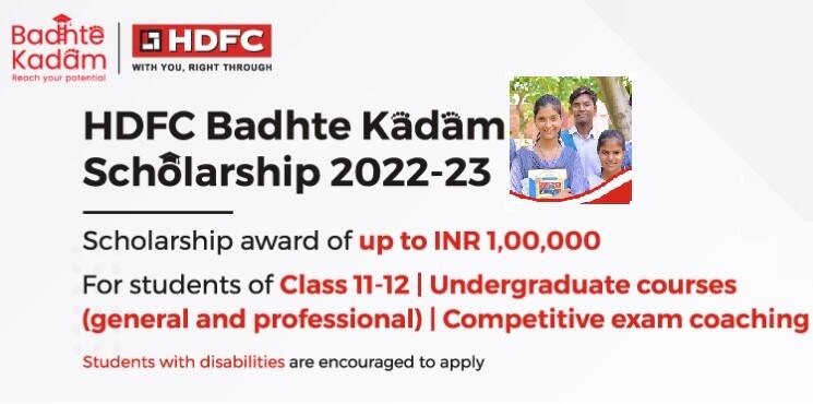 HDFC Badhte Kadam Scholarship 2022: Apply Online, Check Eligibility here HDFC Badhte Kadam Scholarship: 'బడ్తే కదమ్ స్కాలర్‌షిప్‌'తో విద్యార్థుల చదువులు ముందుకు
