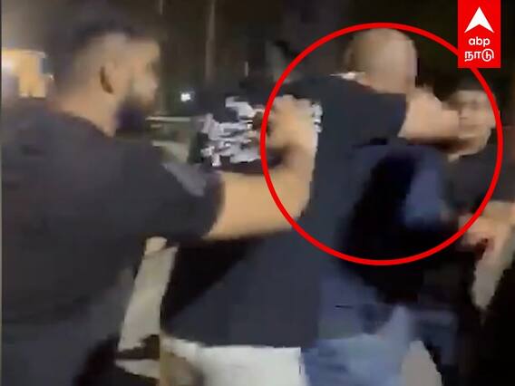 Bouncer Attack : நைட் கிளப்பில் தாக்குதல்.. துரத்தி துரத்தி அடித்த பவுன்சர்கள்! பரபரப்பு காட்சி!