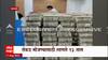 Jalna steel Raid :जालन्यात स्टील कारखानदारावर छापा,58 कोटींची रोकड,32 किलो सोनं,16 कोटींचा ऐवज जप्त