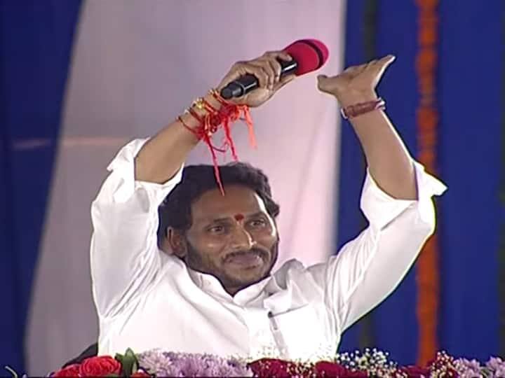 Andhra Pradesh CM Jagan Reddy Disburses First Tranche Of 'Vidya Deevena' Scheme Today Andhra Pradesh CM Jagan Reddy Disburses First Tranche Of 'Vidya Deevena' Scheme Today