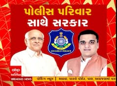 Police Grade Pay : 15 ઓગસ્ટ પહેલા ગુજરાત પોલીસને મળી શકે છે મોટા ખુશીના સમાચાર