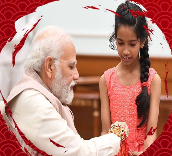 राजकीय नेत्यांचं रक्षाबंधन!