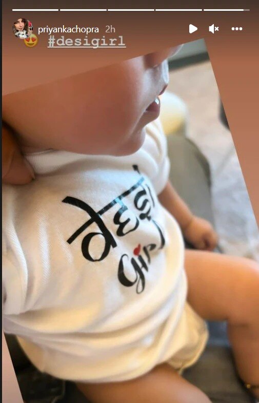 Priyanka Chopra Daughter Photo: ਪ੍ਰਿਯੰਕਾ ਚੋਪੜਾ ਨੇ ਪਹਿਲੀ ਵਾਰ ਦਿਖਾਇਆ ਬੇਟੀ ਮਾਲਤੀ ਦਾ ਚਿਹਰਾ, ਸਾਹਮਣੇ ਆਈ ਪਹਿਲੀ ਤਸਵੀਰ