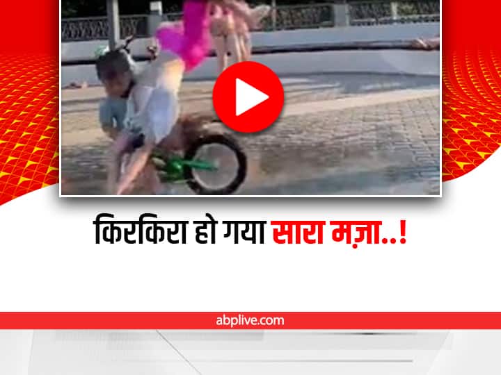 girl performing backflip goes wrong video viral on social media Trending Video: बैकफ्लिप लगा रही थी लड़की, बीच में साइकिल लेकर आया मासूम और हो गया हादसा